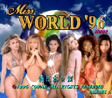 Miss World '96 Nude screen shot title